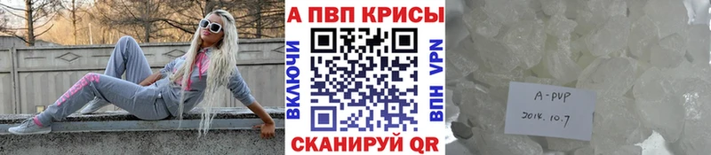 APVP VHQ  Купить где  Новоульяновск 