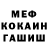 ГАШ Cannabis Rafael S