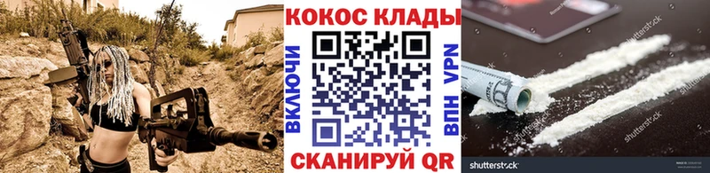 КОКАИН 99%  Купить где  Новоульяновск 
