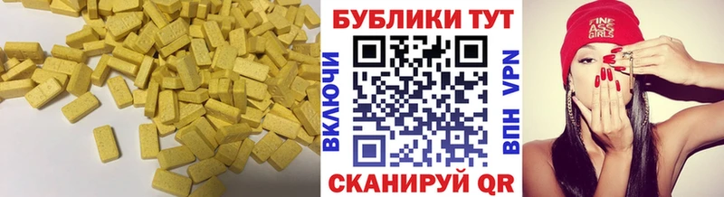 Экстази диски  Купить закладки  Новоульяновск 