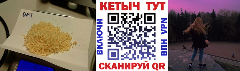 Кетамин VHQ  Купить где  Новоульяновск 