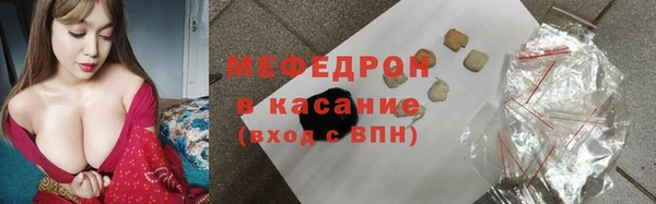 кокаин премиум Армянск