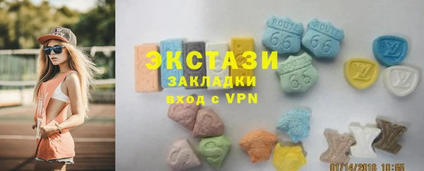 кокаин премиум Армянск