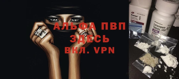первитин Балахна