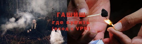 кокаин премиум Армянск