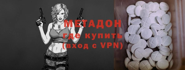 кокаин премиум Армянск