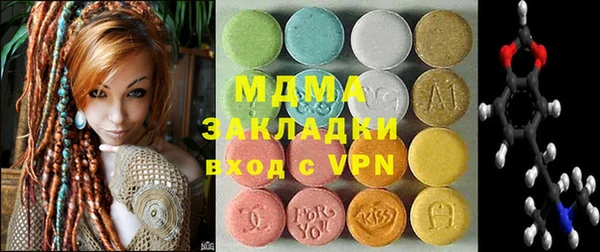 кокаин премиум Армянск
