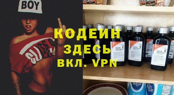 винт Аркадак