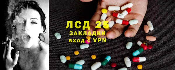 кокаин премиум Армянск
