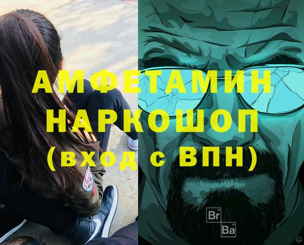 прущая мука Арсеньев
