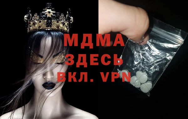 кокаин премиум Армянск