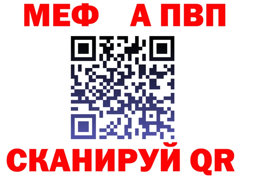 МЯУ-МЯУ мука ссылки мориарти мега Новоульяновск