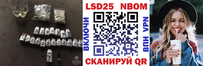 Купить  Новоульяновск  LSD-25 экстази кислота 