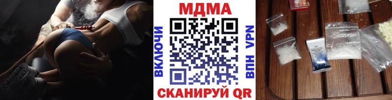 МДМА crystal  Купить  Новоульяновск 