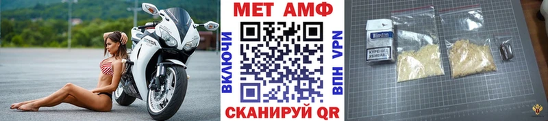 Метамфетамин Methamphetamine Новоульяновск