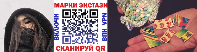 Купить  Новоульяновск  Марки N-bome 1500мкг 
