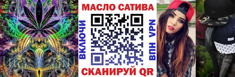 Купить закладки Новоульяновск Дистиллят ТГК THC oil