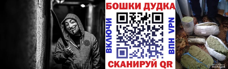 Купить где  Новоульяновск  Бошки марихуана тримм 